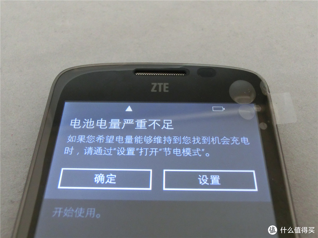 最廉价WP7手机? ZTE 中兴 V965W 3G手机 联通定制版