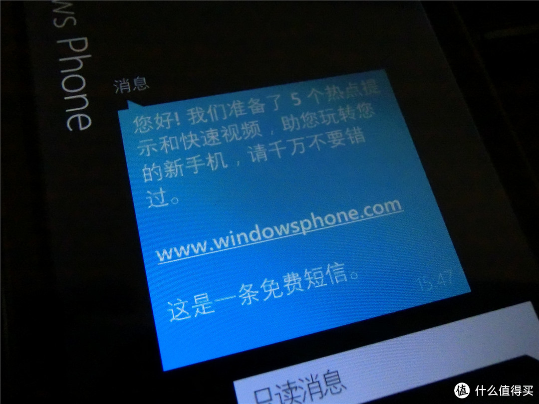 最廉价WP7手机? ZTE 中兴 V965W 3G手机 联通定制版