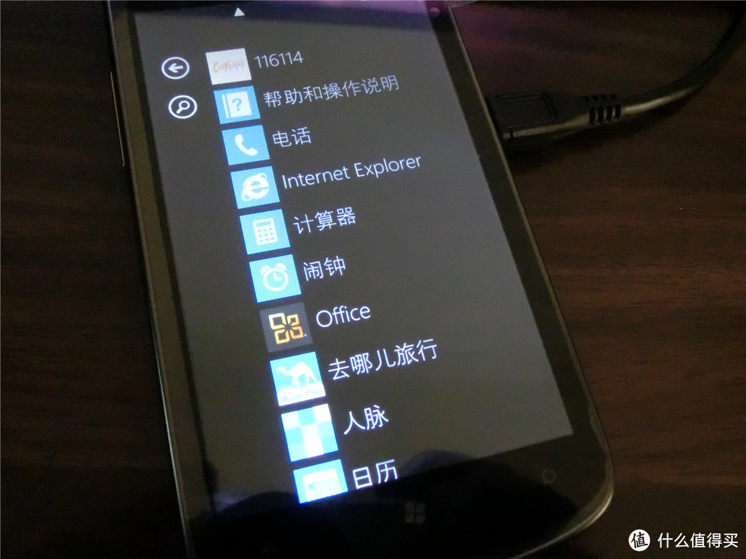 最廉价WP7手机? ZTE 中兴 V965W 3G手机 联通定制版