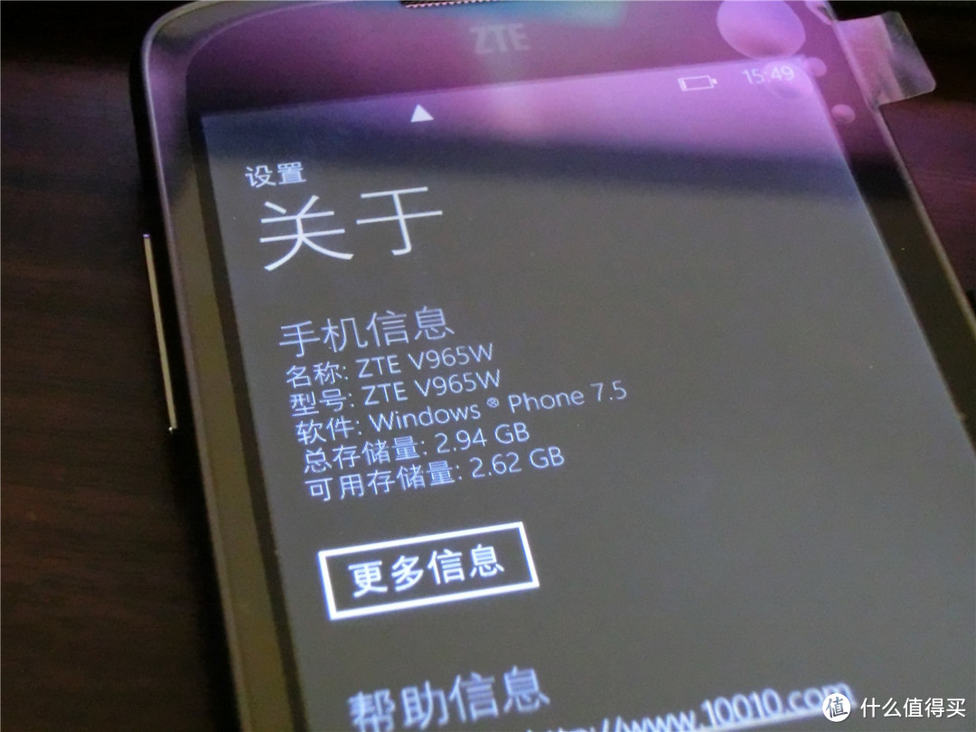 最廉价WP7手机? ZTE 中兴 V965W 3G手机 联通定制版