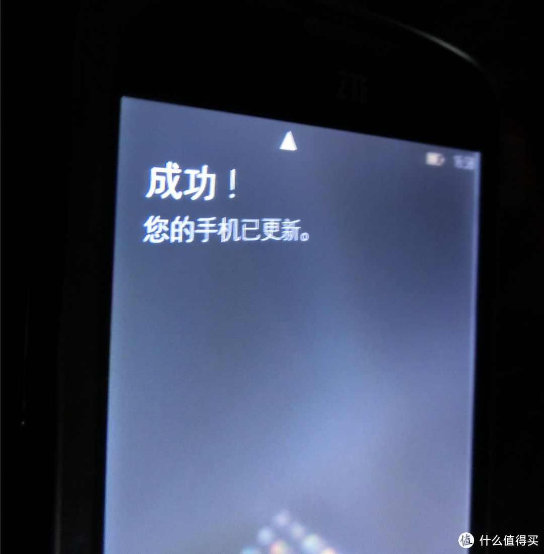 最廉价WP7手机? ZTE 中兴 V965W 3G手机 联通定制版