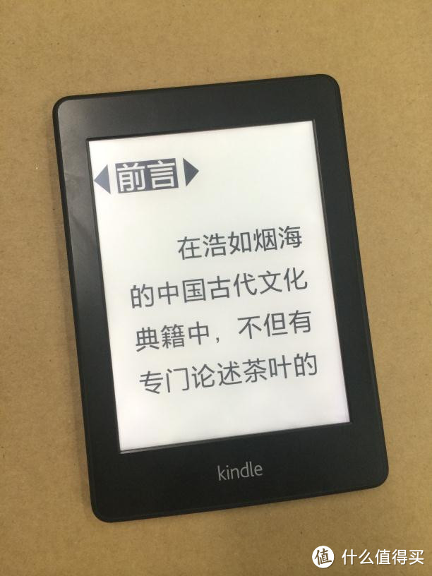 送给老爹的Kindle PaperWhite 国行二代 + 原装保护套