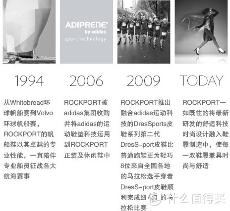 鞋类篇：rockport 乐步