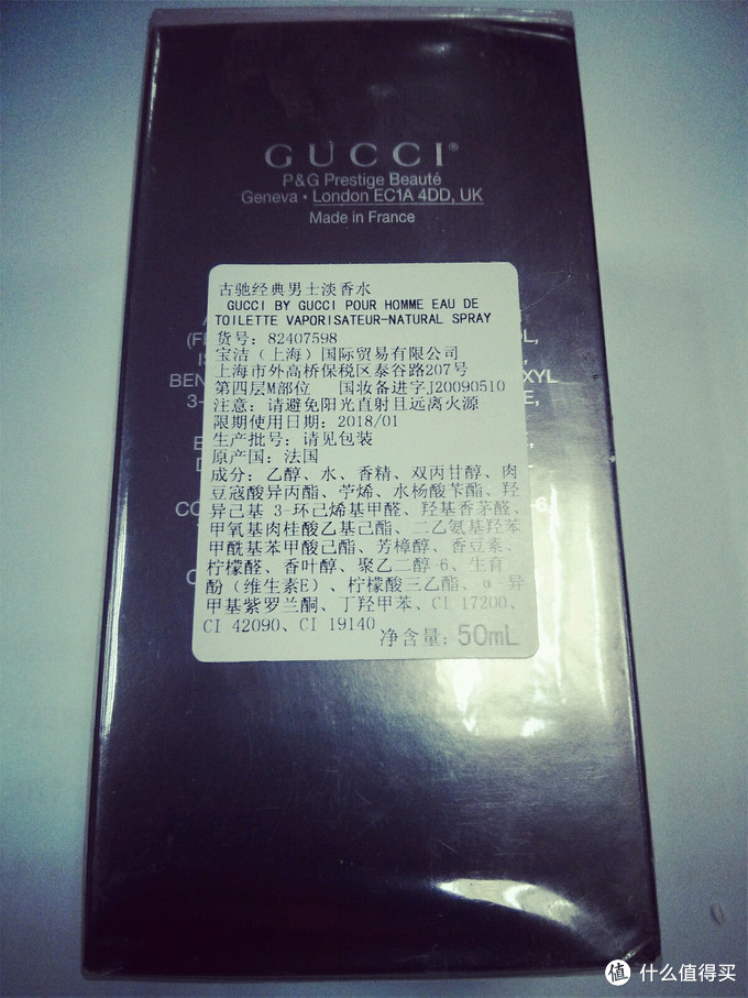 只爱那淡淡的烟草味——Gucci 古驰 经典男士淡香水