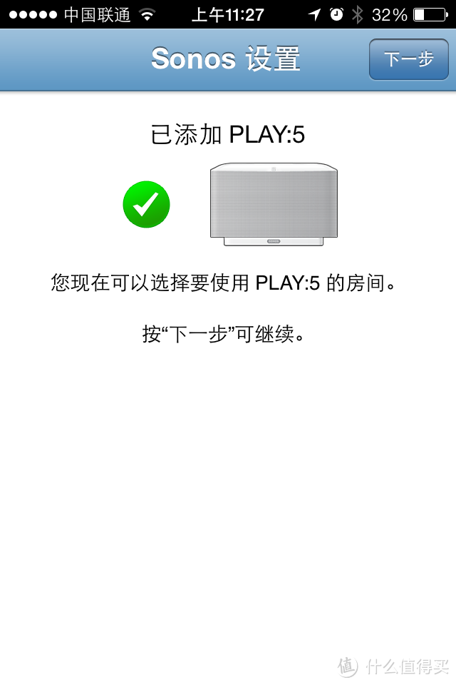 SONOS PLAY:5 无线音箱