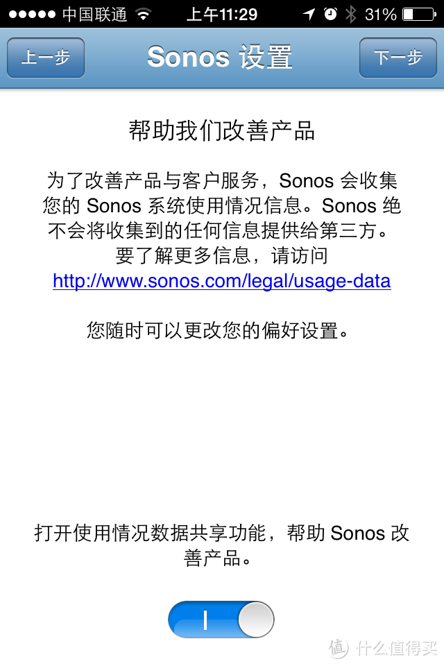 SONOS PLAY:5 无线音箱