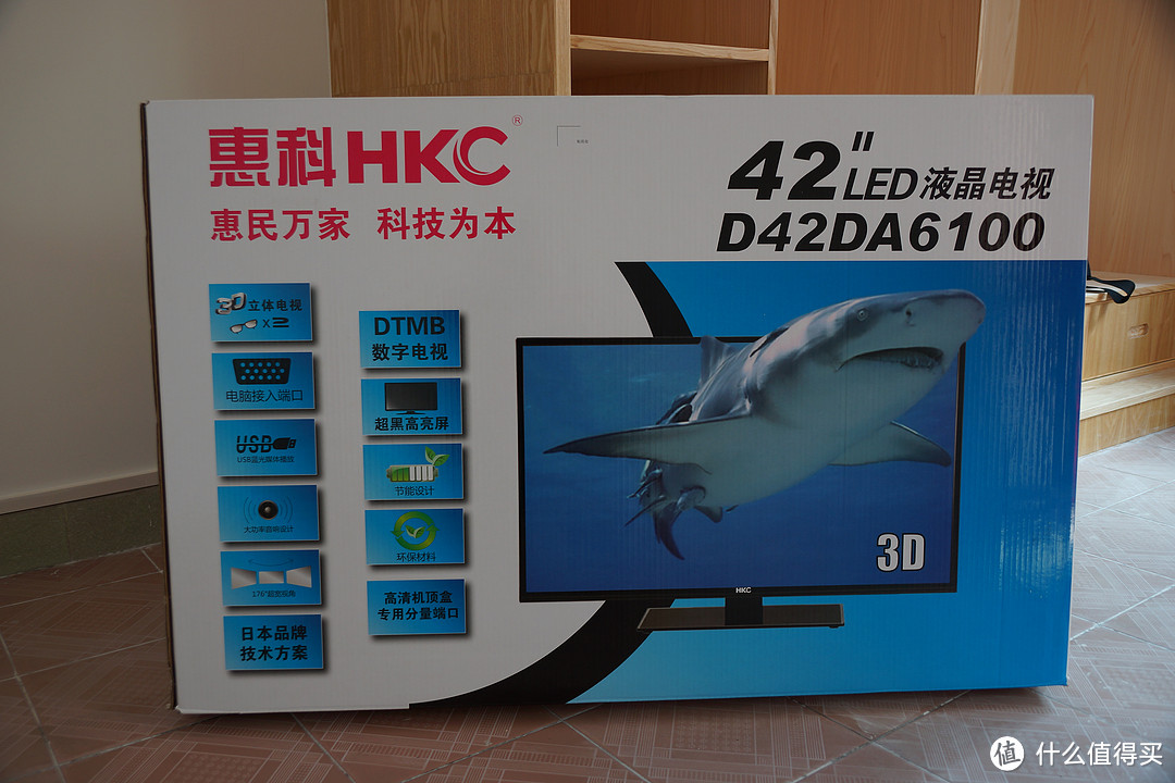 HKC 惠科 D42DA6100 42寸3D电视