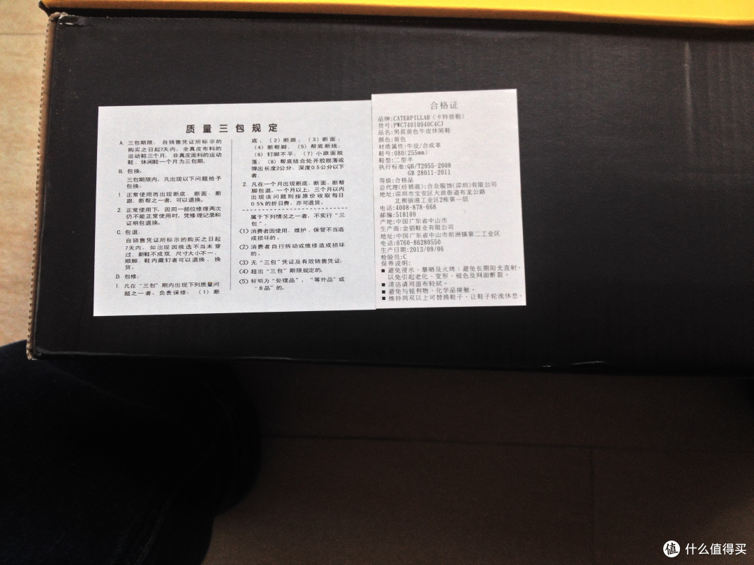 Caterpillar 卡特彼勒 CAT Honey Miel 经典款大黄靴 PWC74010