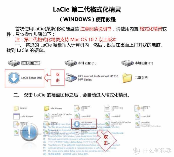 LaCie 莱斯 Porsche Design系列 P9220 2.5英寸 移动硬盘