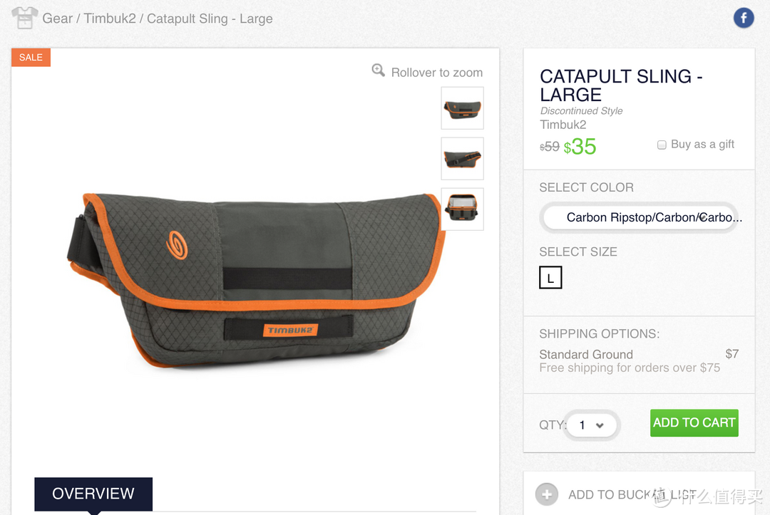 贱萌的Timbuk2：Timbuk2 天霸 CRATER SLEEVE 15"内胆包 + L号CATAPULT SLING 邮差包