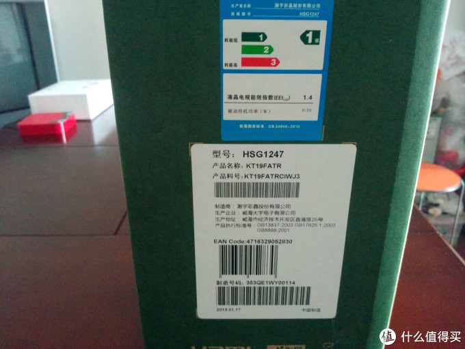 节能表示,恩恩,不错。屌丝电费交不起 节能表示,恩恩,不错。屌丝电费交不起