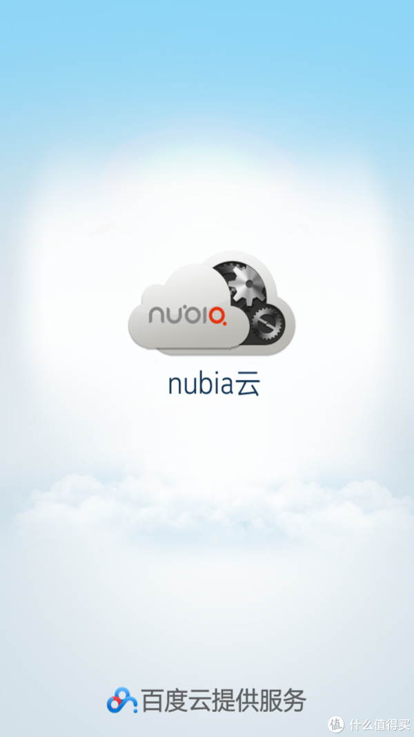 ZTE 中兴 nubia 努比亚 Z5S 大牛2 手机之初体