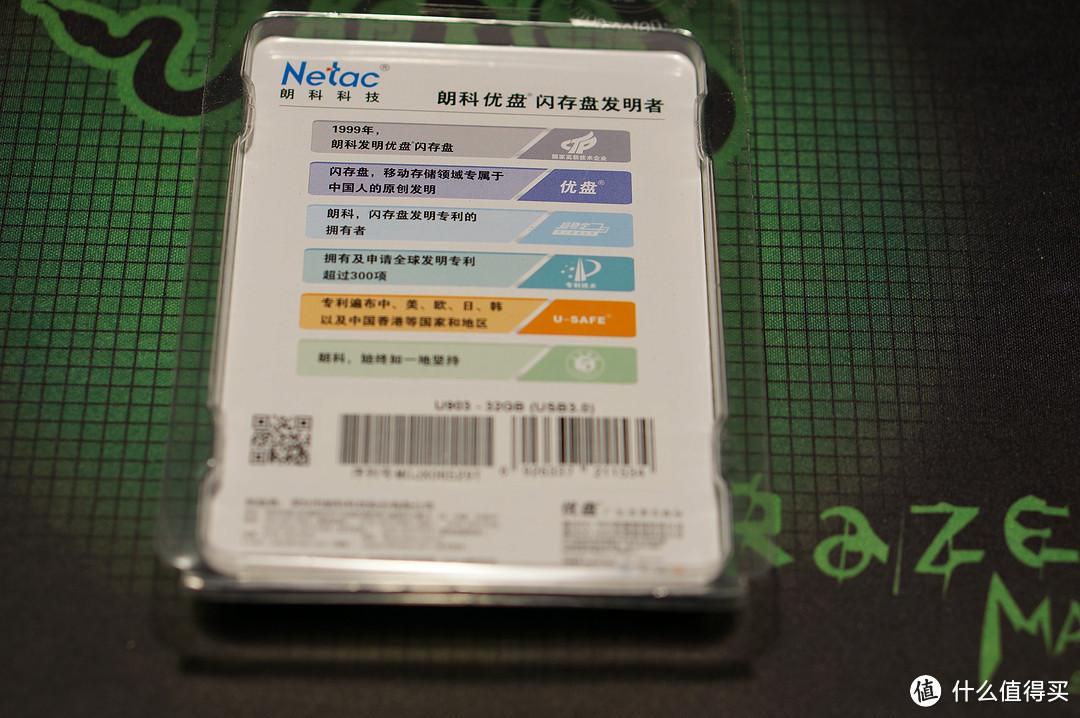 苍老师的新接送车——Netac 朗科 U903 USB3.0 32G 高速优盘