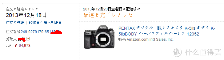 日淘 PENTAX 宾得 K-5 IIs 单机 圆满到手