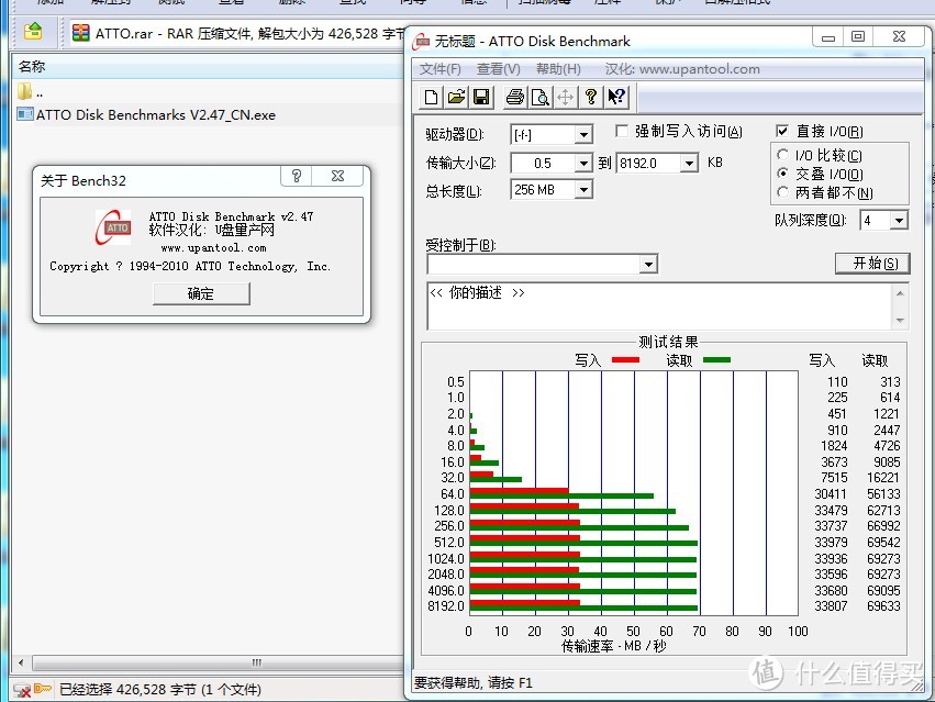 测试软件及其版本 测试软件及其版本