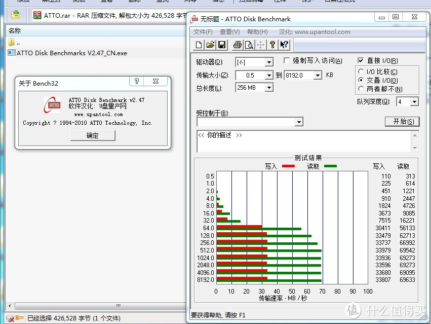 测试软件及其版本