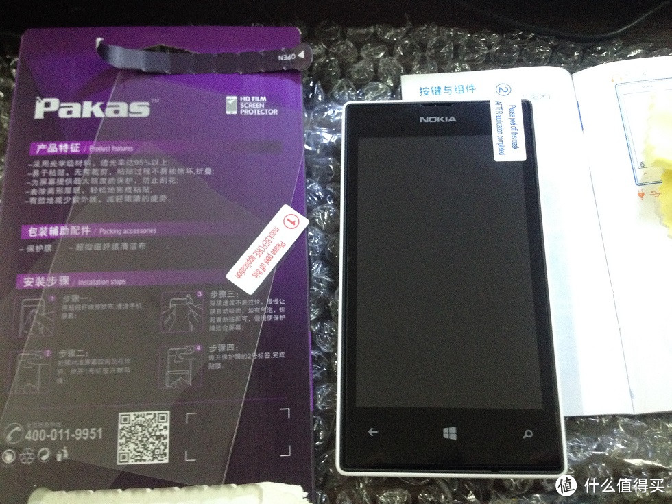 国行白色 Nokia 诺基亚 Lumia 525 WCDMA/GSM 智能手机