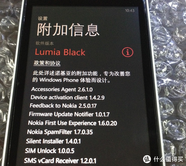 国行白色 Nokia 诺基亚 Lumia 525 WCDMA/GSM 智能手机