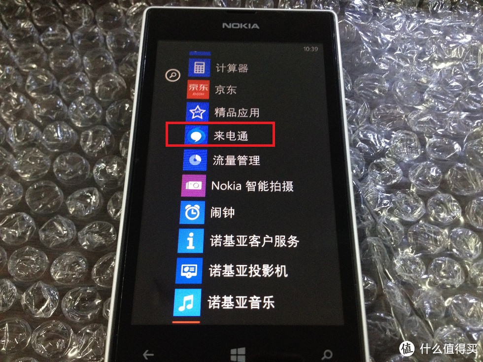 国行白色 Nokia 诺基亚 Lumia 525 WCDMA/GSM 智能手机