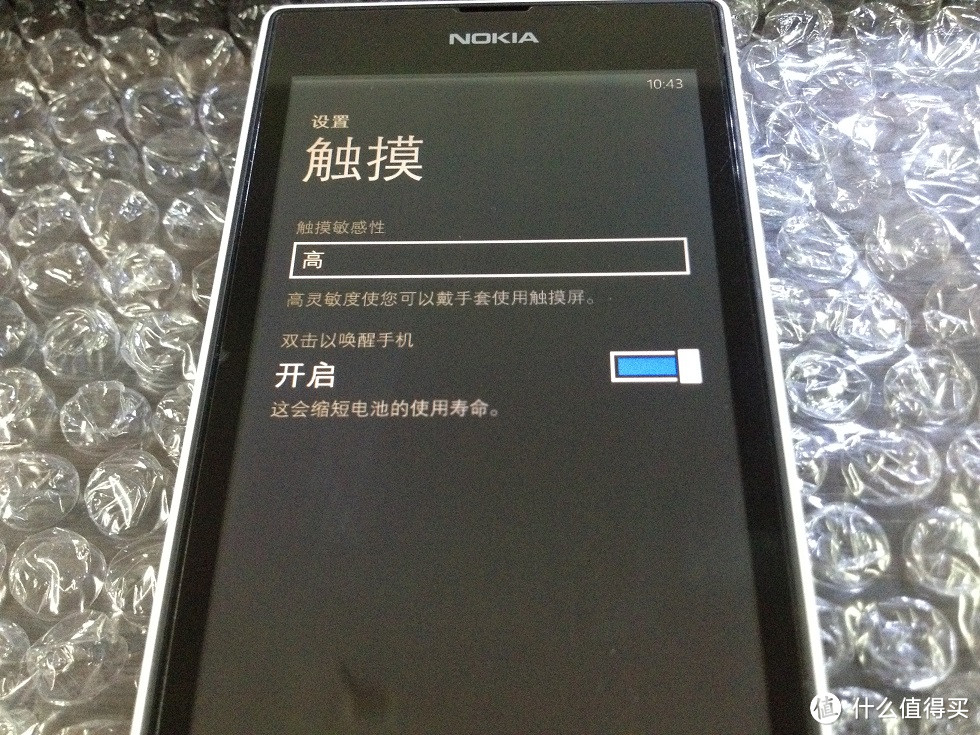 国行白色 Nokia 诺基亚 Lumia 525 WCDMA/GSM 智能手机