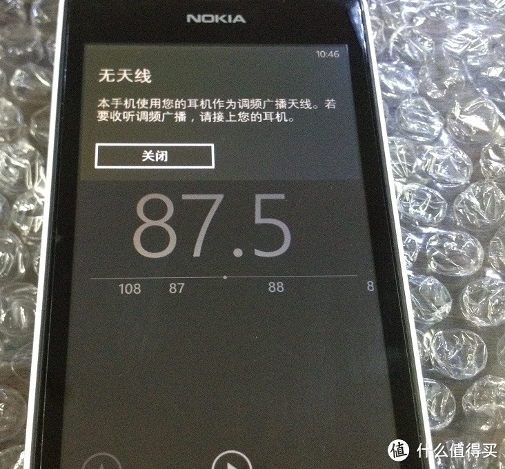 国行白色 Nokia 诺基亚 Lumia 525 WCDMA/GSM 智能手机