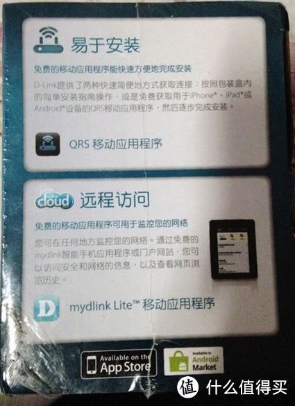 D-Link 友讯 DIR-810L 802.11ac 750M直立式无线路由 简单测试