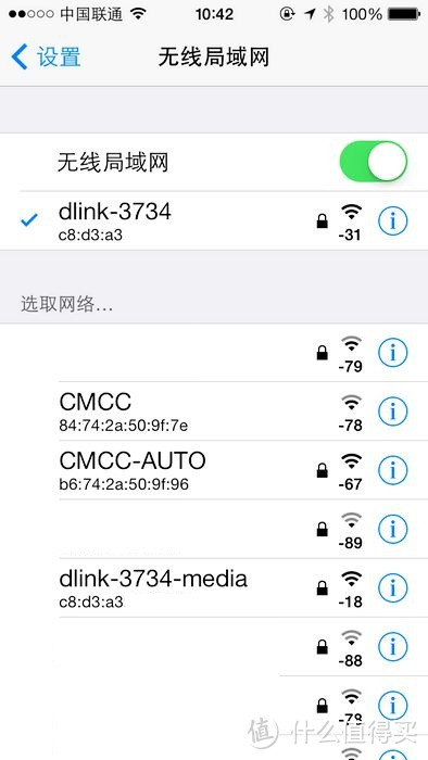 D-Link 友讯 DIR-810L 802.11ac 750M直立式无线路由 简单测试