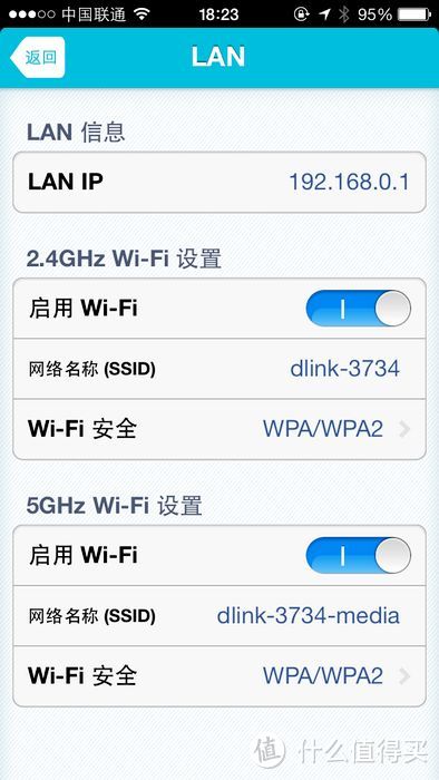 D-Link 友讯 DIR-810L 802.11ac 750M直立式无线路由 简单测试