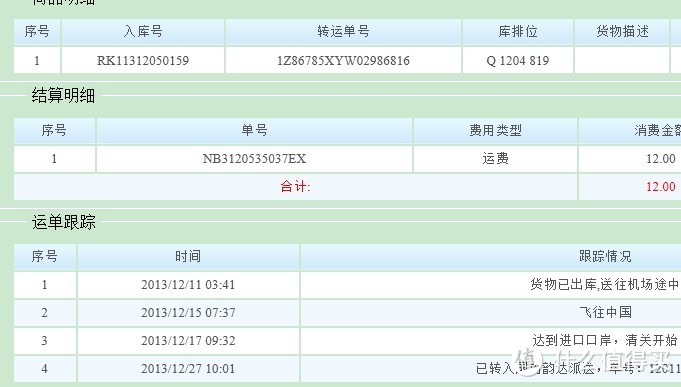 new balance 新百伦 M1290 男款跑步鞋