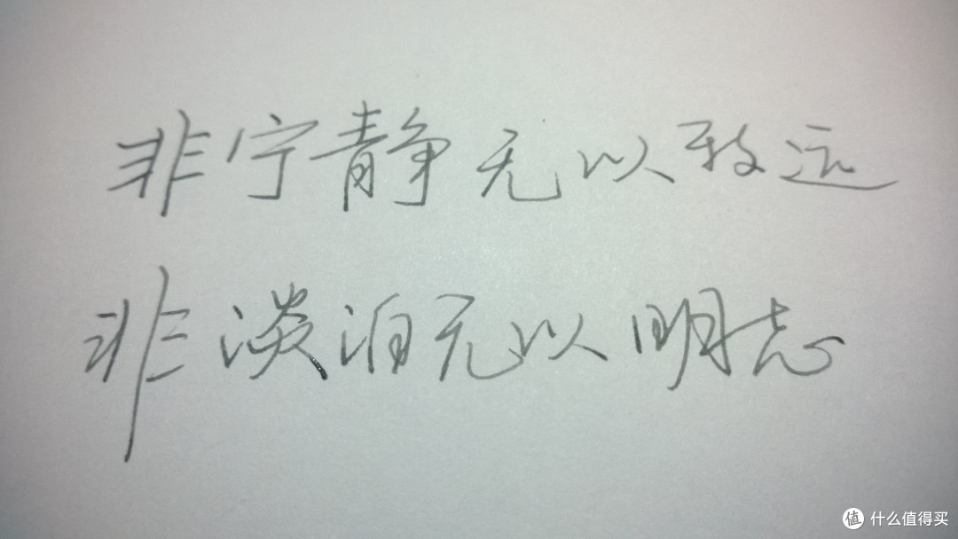 静下心来:LAMY 恒星系列 钢笔