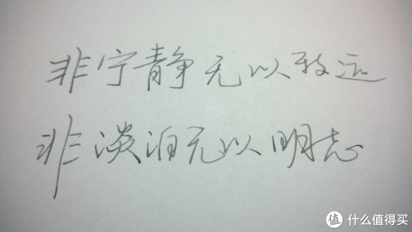 自从远离了校园就远离了写字,平时没事可以练练,静心的好方法.