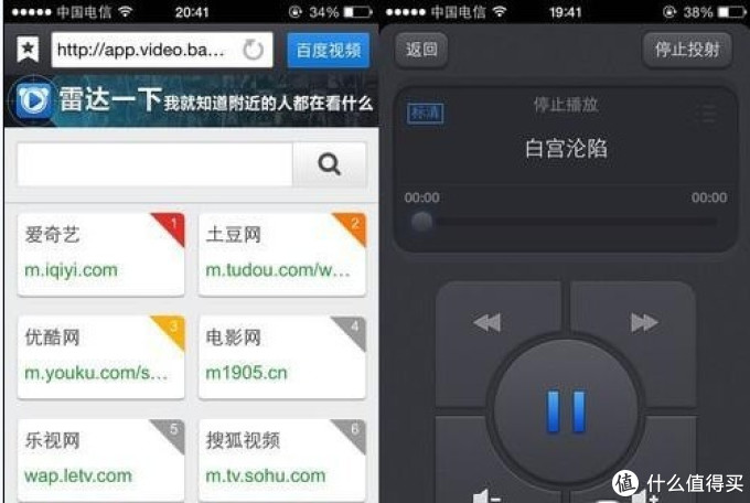 百度影棒 2代 B-200 到手，感受不一样的电视盒