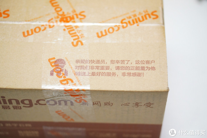 这句话好像一般是淘宝定制的盒子才有的话……苏宁这样自建物流的企业似乎…… 这句话好像一般是淘宝定制的盒子才有的话……苏宁这样自建物流的企业似乎……