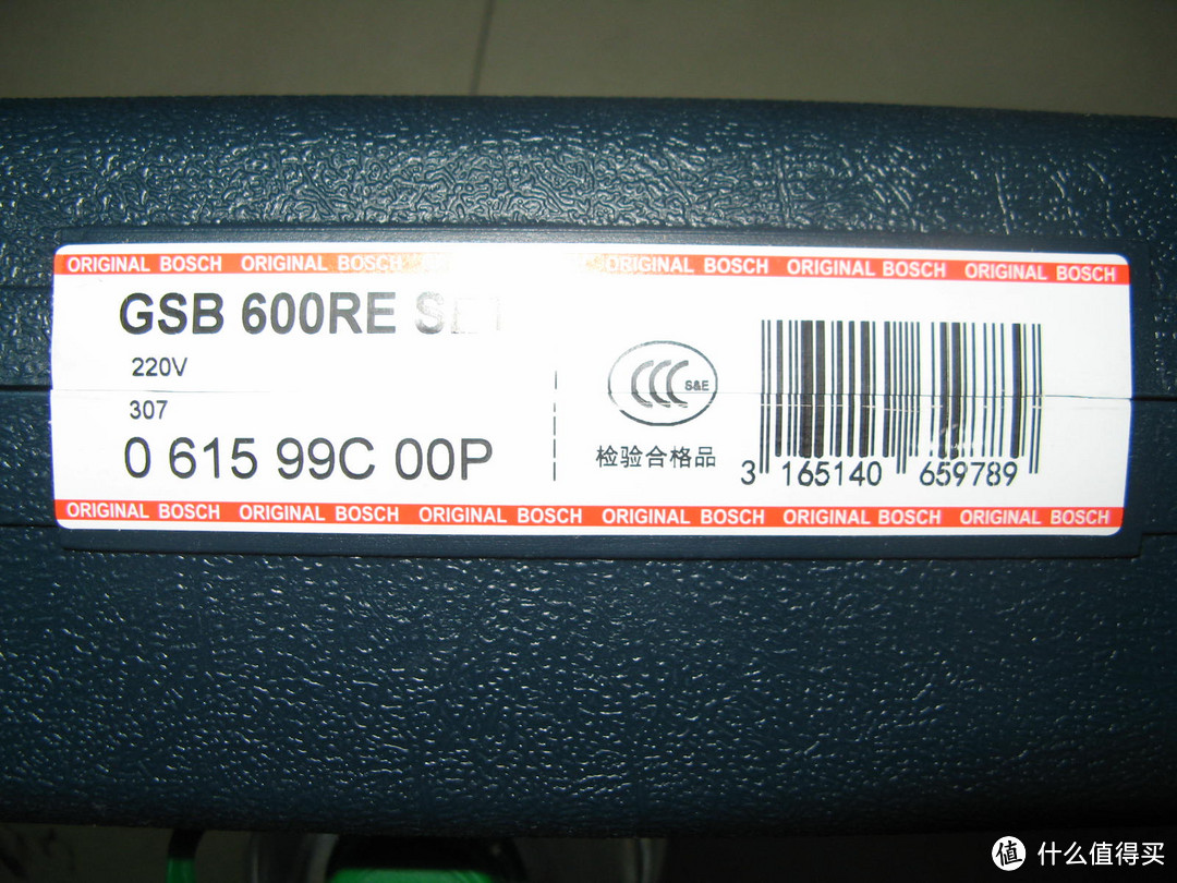 家装必备：BOSCH 博世 GSB600RE set 13毫米冲击钻套装