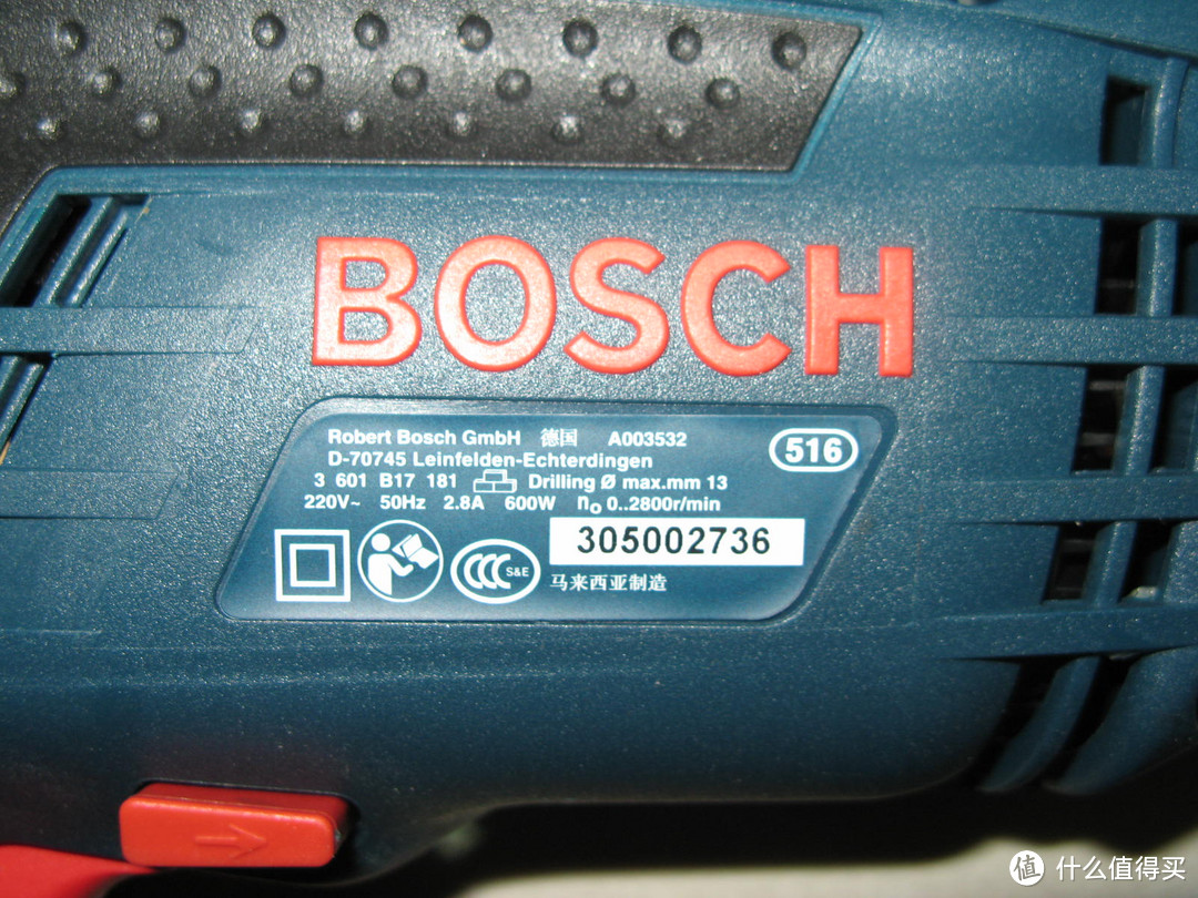 家装必备：BOSCH 博世 GSB600RE set 13毫米冲击钻套装