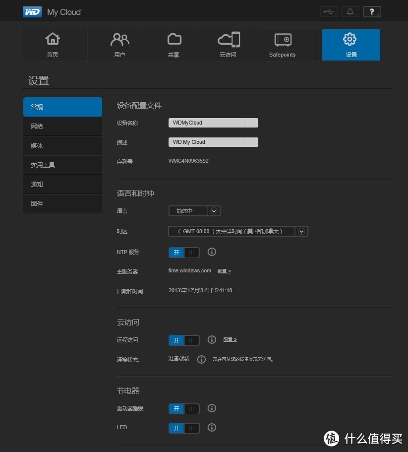 WD 西部数据 My Cloud 3.5英寸家庭网络硬盘 3TB（USB3.0、移动APP、红盘）