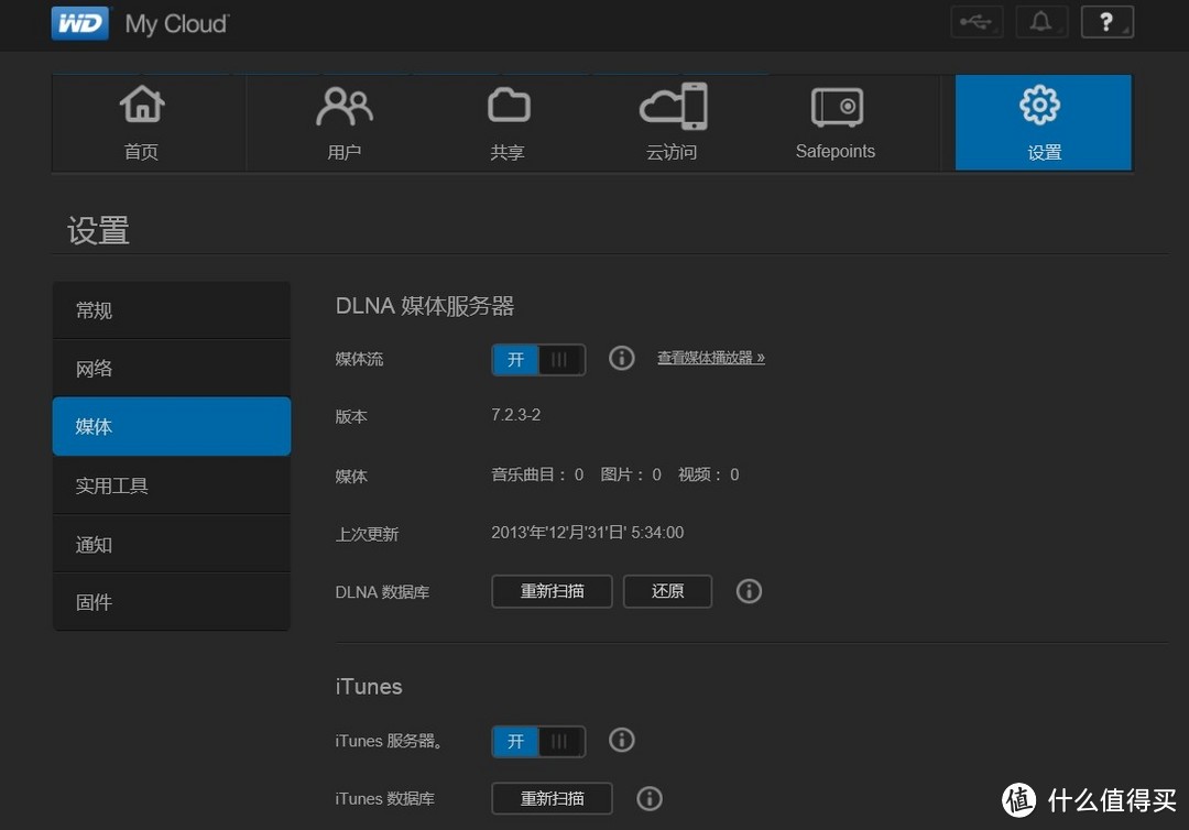 WD 西部数据 My Cloud 3.5英寸家庭网络硬盘 3TB（USB3.0、移动APP、红盘）