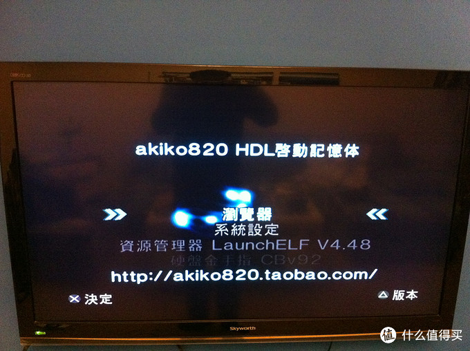 Playstation2 套件及5w机型hdl改造 游戏机 什么值得买