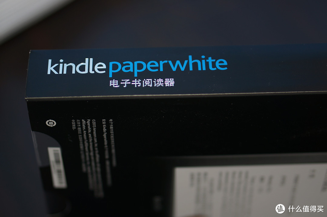 快来见过你四哥：Kindle paperwhite 2 开箱，顺便晒晒Kindle 4