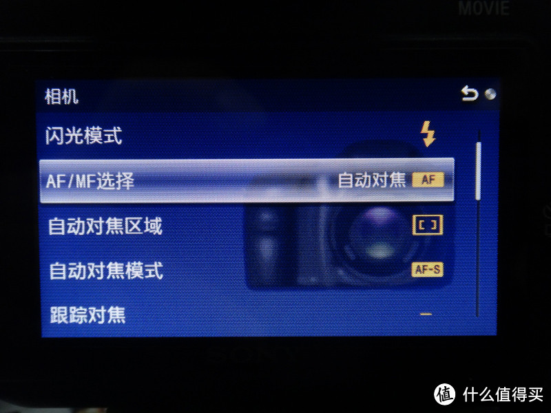 晒晒我的类单反:SONY 索尼 a3000 可更换镜头数码相机,试拍菊花