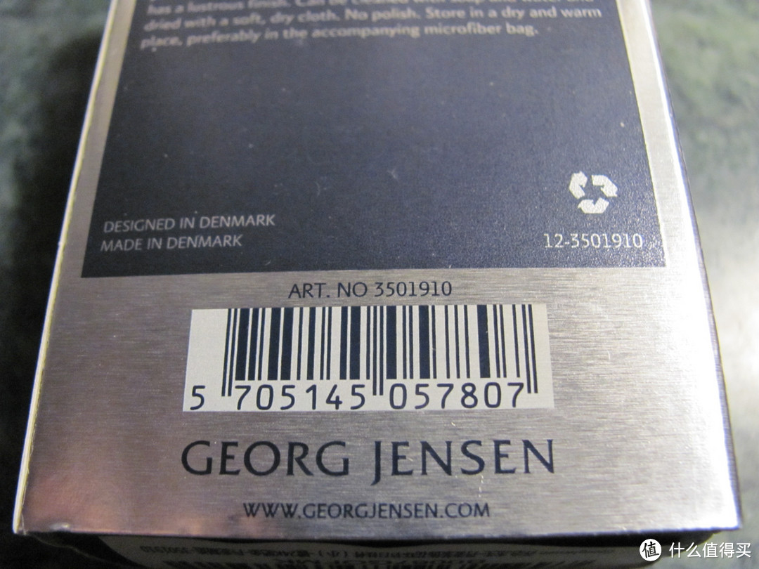 超越土豪的品位：GeorgJensen 乔治.杰生 丹麦装饰花环节日挂件 镀24K 3501810、镀24K钯金 3501910