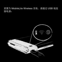 金士顿 MobileLite Wireless 移动电源使用总结(兼容性|设置|功能)