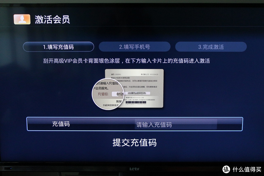 乐视TV S40  39英寸液晶电视