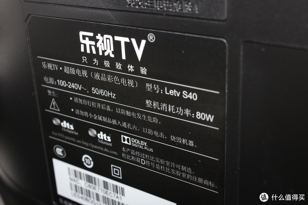 乐视TV S40  39英寸液晶电视