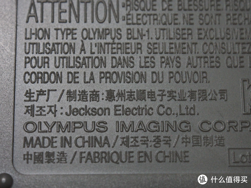 再说这充电器还是惠州生产，广东朋友过来打个招呼，呵呵