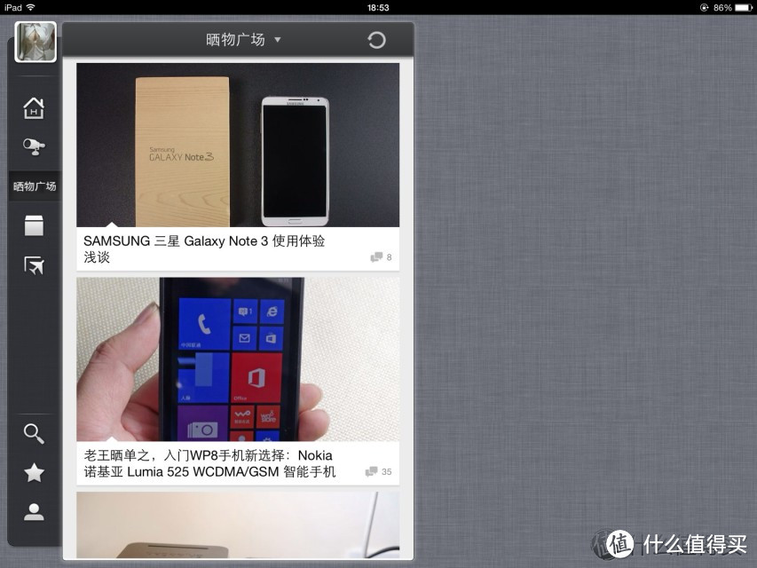 入手港行APPLE 苹果 iPhone5S和iPad mini2血泪史