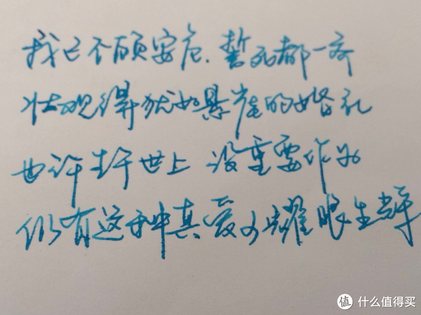 梦寐以求的白乌龟——Pelikan 百利金 M400 钢笔