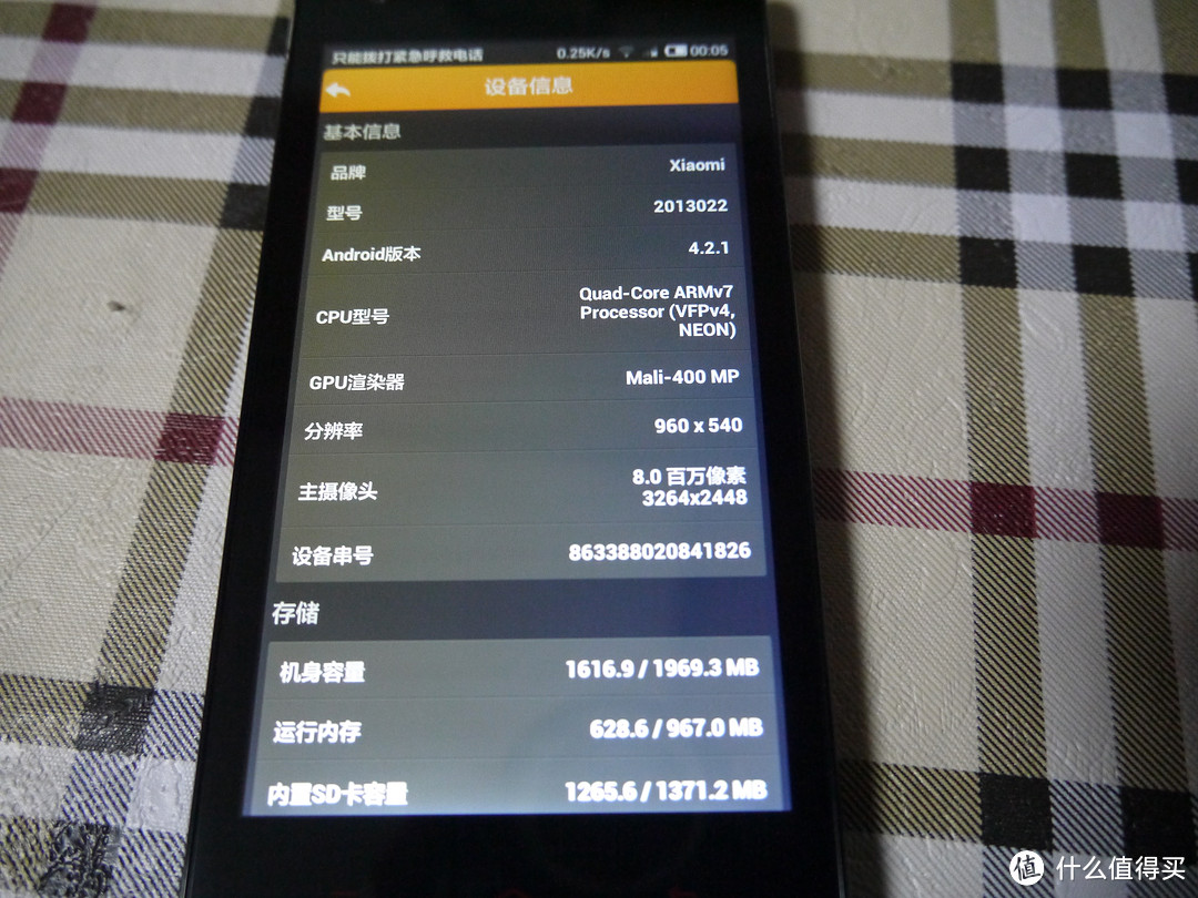看看验机的真正信息，CPU和GPU的型号都不对，官方的型号是
CPU:MTK MT6589T
GPU:Imagination PowerVR SGX544
分辨率从1280x720降到了960x540。内置SD卡容量不知道怎么回事，因为我根本没插SD卡。