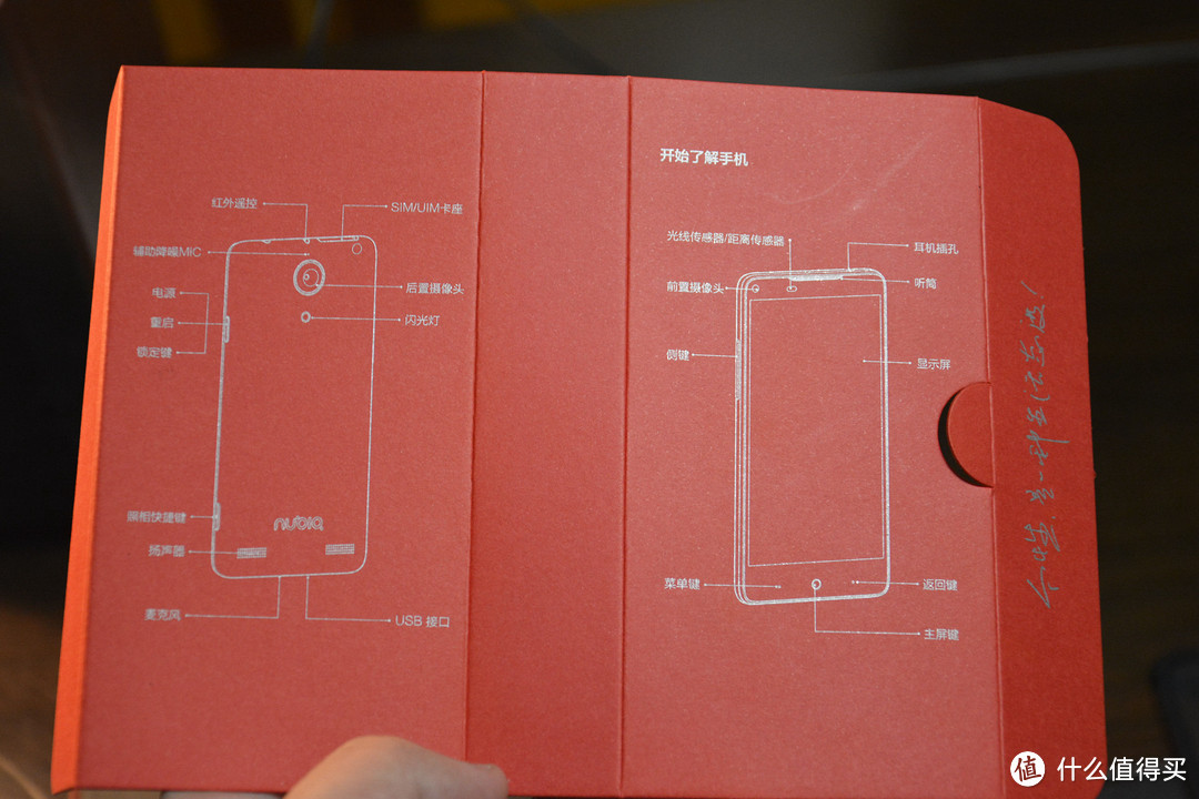 nubia 努比亚 Z5S 三网智能手机 开箱小评