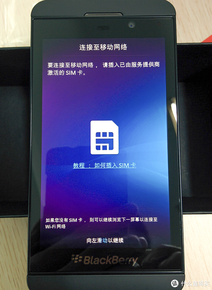 末路之徒——BlackBerry 黑莓 Z10 智能手机